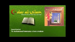 Saeed Hashmi - Ya muhammad tammana e kon o makan - Dar al Islam