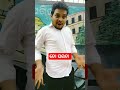 to ghaita odia short😁😁😁😂😘 comedy video by ganjam toka sanjaya