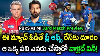 MI vs PBKS 2024 Preview | PBKS vs MI 33rd Match Playing 11 And Pitch Report | GBB Cricket