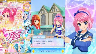 【アイカツ会話イベント】オールアイカツモード１弾会話イベントまとめ（４人目以降）