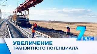 Более 5 тысяч километров железных дорог построят в Казахстане до 2030 года