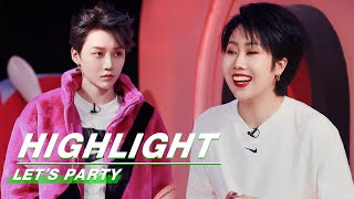 Highlight: Liu Yuxin \u0026 Shangguan Xiai's Close Relationship | Let's Party | 非日常派对 | iQIYI