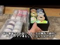 【脱汚部屋】大量のハンドメイド資材の整理 趣味のモノを処分する難しさ