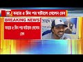 অবশেষে বন্যা বিধ্বস্ত ঘাটালে পৌঁছলেন সাংসদ দেব। বন্যার ৫ দিন পর নিজের সংসদীয় এলাকায় যান তৃণমূল সাংসদ