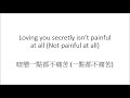 eng sub 等你下課 waiting for you 周杰倫 jay chou ft. 楊瑞代 gary yang