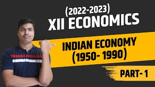 Indian economy 1950-1990 | Part 1. Goals of Economic planning & Agriculture 12 Economics 2022-2023.