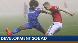Manchester United 1-1 Leicester City | Development Squad