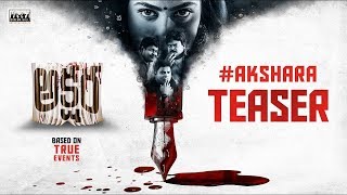 Nandita Swetha Akshara Movie Official Trailer || Shakalaka Shankar || 2019 Telugu Trailers || NSE