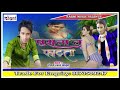 घुसता त फाटता ranjan lal yadav new latest bhojpuri song 2019 ragni music