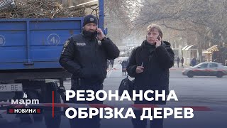 🌳 На Соборній ОБРІЗАЮТЬ ДЕРЕВА: чому ЕКОІНСПЕКЦІЯ блокує роботу комунальників