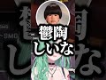 出来る女橘ひなのに鬱陶しさを感じてしまうトナカイト【ぶいすぽっ！切り抜き】 八雲べに 橘ひなの トナカイト