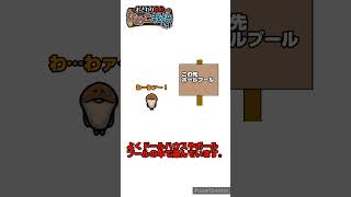 Shortsでなめこ図鑑 No.208 まめなめこ #ゆっくり実況 #なめこ栽培 #なめこ栽培キット #ゆっくり解説 #なめこ #ゲーム #豆知識 #なんか小さくてかわいいやつ