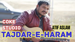 Tajdar - e - Haram | Atif Aslam | Coke Studio season 8 | Cover Anil Rawat