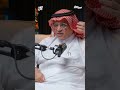 سعود الصرامي كل هم الهلاليين عدم الخسارة من ‫ النصر‬ ‫ بودكاست_المواجهة