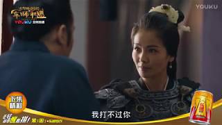 《大军师司马懿之军师联盟》20 预告 来优酷星球与主演互动 《大军师司马懿之军师联盟》20 预告 来优酷星球与主演互动