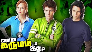 என்னடா இது 🤮 BEN 10 Alien Swarm Tamil Movie Breakdown (தமிழ்)