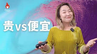 真的不用一步一腳印？【小火苗聯盟 | 創業乾貨 創業者個人成長】