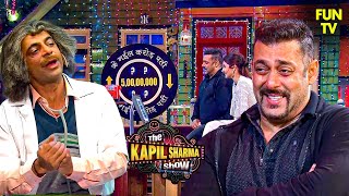 Dr.Gulati करना चाहते है Salman Khan को करोड़पति | The Kapil Sharma Show | Sunil Grover | TV Show