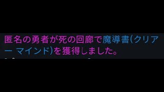 【リネージュ2Ｍ】今週の私のレアドロ運は200％ですよ！　【無課金】