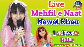 Nawal Khan Live Mehfil e Naat | Live Naat Nawal Khan 2023 in India | Nawal Khan Naat #nawalkhan