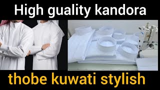 kuwaiti 2 button bain wala kandora