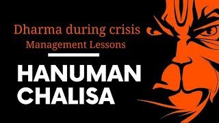 Management Lessons from Hanuman