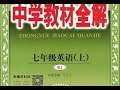 【000180】【初中综合】【资料】薛金星初中教材全解七八九年级（人教版）数理化外经典教辅pdf打包