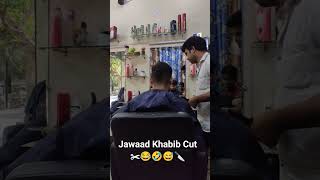 Katora cut 😄🤣 #funny #shorts #viral #barber #barbershop #trending #style