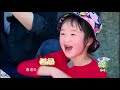 《爸爸去哪儿5》精彩看点：jasper嗯哼小山竹超萌瞬间大集合 dad where are we going s05【湖南卫视官方频道】