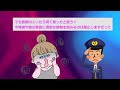 【報告者キチ】「息子の誕生日をお祝いしたらめちゃくちゃ叱られました…」スレ民「ドン引きだわ」【2chゆっくり解説】