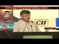 Chandrababu Naidu Speech in CII Partnership Summit || Visakhapatnam || NTV