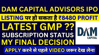 DAM Capital IPO | DAM Capital Advisors IPO GMP Today | DAM Capital Advisors IPO Subscription Status