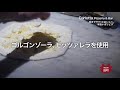 【carlotta pizzeria u0026 bar】耳までサクッとおいしく　本格ナポリピザ