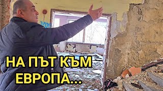 Милиони левове на българите са погребани във  вече необитаемите сгради до кв. Владиславово! Вижте ги