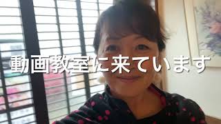 動画マーケティング教室参加したよ❣️