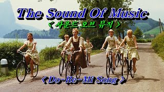 Sound of Music (영화 \