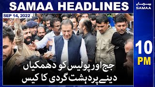Samaa News Headlines 10pm | SAMAATV