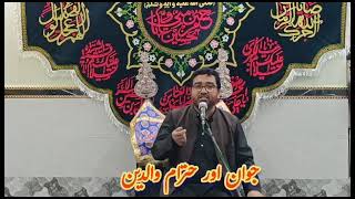 Jawaan aur ehtiraam e Waalidein | Sheikh Jawad Habib |