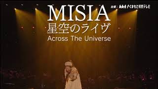 MISIAチケット発売予告熊本大分