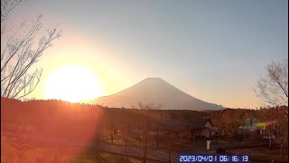 【HD画質】富士山ライブカメラ 2023.4.1-1朝霧高原 より(mt.fuji  live  camera)　＃富士山　＃ライブカメラ　＃朝霧高原