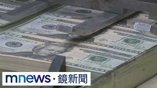 20年最大幅度！聯準會升息2碼　6月起縮表｜#鏡新聞