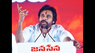 జనం తో జనసేనాని #pawankalyan #janasenaparty