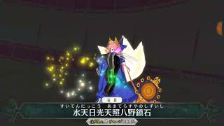 【FGO】堕天の檻(10/10)「キングプロテア戦」.....磨到要睡著