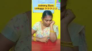 ரெண்டையும்+ ரெண்டையும் கூட்டினா என்ன வரும் 🤔🤔🤔#comedy #like #share #kozhi_koothugal #shortvideo 🙏👍🤝🤣