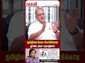 தமிழிசைக்காக போர்க்கொடி தூக்கிய அவர் சமூகத்தினர் advocate v balu tamilisai amit sha