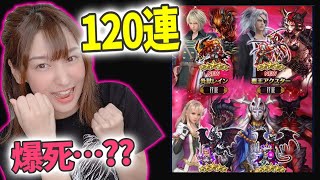 【FFBE】4周年記念ガチャ！フェス限ユニット(レイン/アクスター/ソル/フィーナ)出す！！