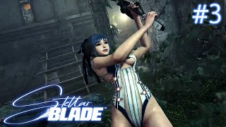 布団ちゃんの『Stellar Blade』ダイジェスト＃3