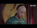 《那年花開月正圓》陳曉cut06 沈星移出獄