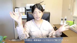 遺産相続の権利。後妻と前妻の子がいる場合の相続分は？東海市の相談も対応のなごみ相続サポートセンター。