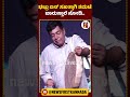 ಭಟ್ರು ಏನ್ ಸಖತ್ತಾಗಿ ತಮಟೆ ಬಾರುಸ್ತಾರೆ ನೋಡಿ.. newsfirstshorts yogarajbhat garadi garadisongrelease